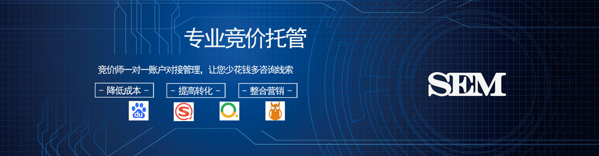 西固信息流推广