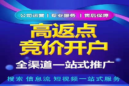 百度竞价成本分析，案例启示